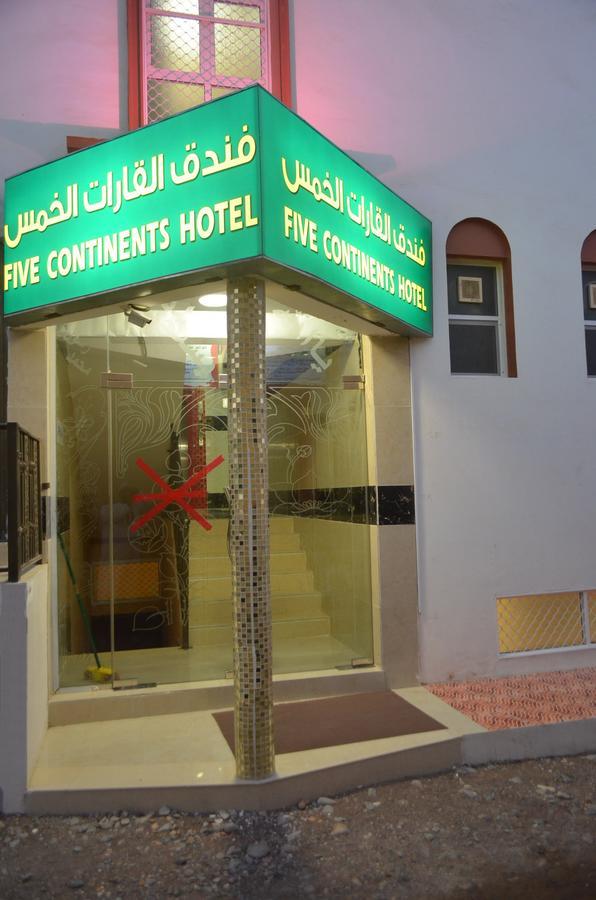 Five Continents Hotel Sur Dış mekan fotoğraf